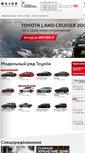 Mobile Screenshot of major-toyota.ru