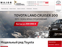 Tablet Screenshot of major-toyota.ru